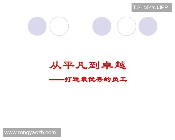 罗凯文的奋斗之路与人生哲学探索：从平凡到卓越的成长故事